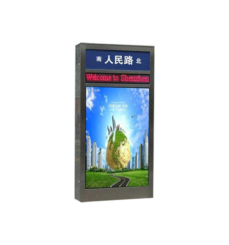 Advertiser (Outdoor) Bus Station